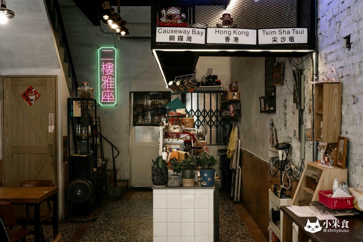 崔記小餐館|來碗黯然銷魂與滑蛋牛肉飯。ㄧ解港味相思,2025高雄港式料理推薦,前鎮美食,西多士必吃推薦! - 第6張圖