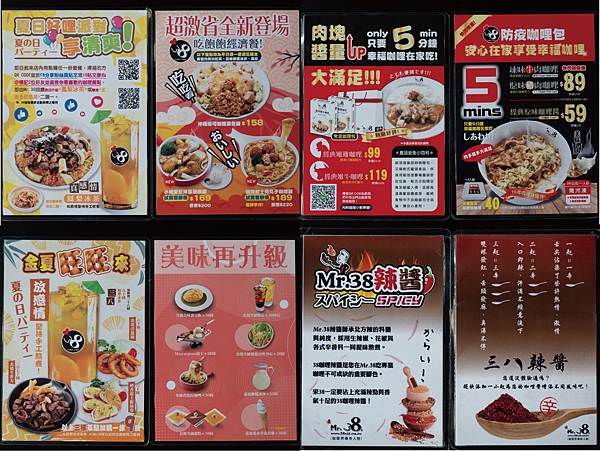 菜單2_工作區域 1.jpg 菜單2_工作區域 1.jpg