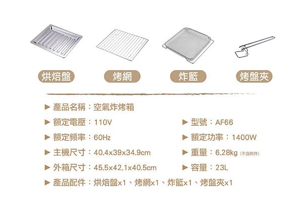 Coz!iAF66-2_工作區域 1.jpg