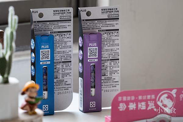 20210927-PLUS修正帶-1.jpg