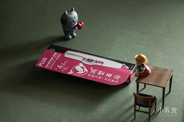 20210927-PLUS修正帶-13.jpg