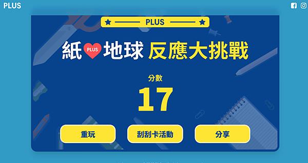 截圖 2021-09-29 下午1.59.42.jpg