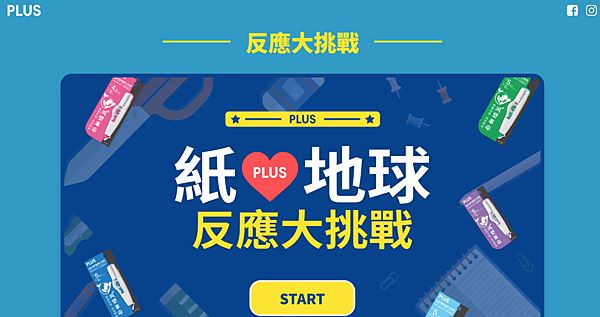 截圖 2021-09-29 下午2.03.27.jpg