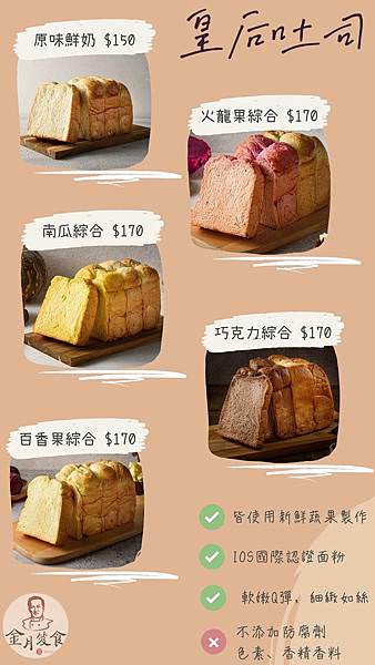 line_oa_chat_211025_193612.jpg
