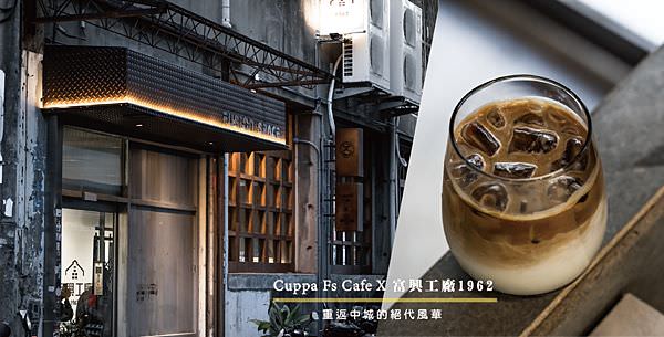 Cuppafscafe-02.jpg Cuppafscafe-02.jpg