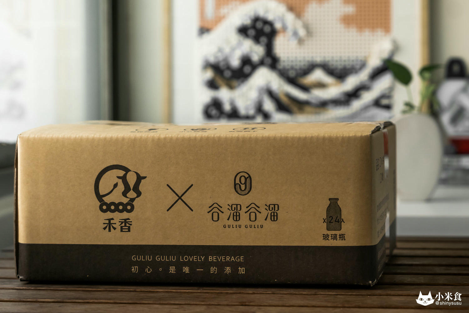 養生專家谷溜谷溜0-1牛乳| 單一乳源100%牛乳製成|健康守護柱石。物以「硒」為貴|保久乳推薦 - 第12張圖