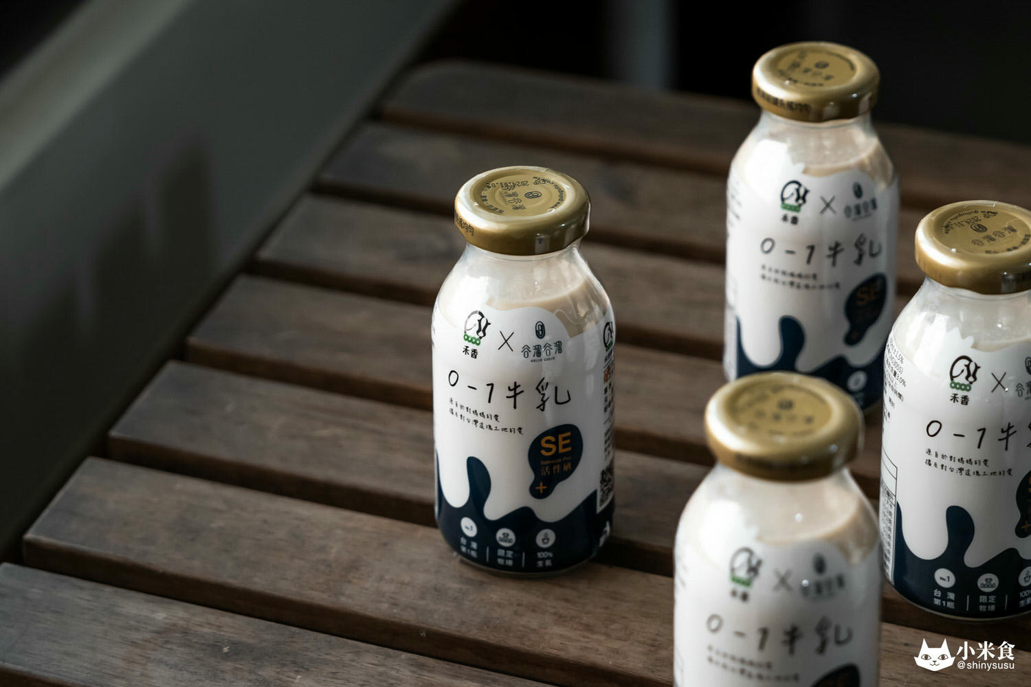 養生專家谷溜谷溜0-1牛乳| 單一乳源100%牛乳製成|健康守護柱石。物以「硒」為貴|保久乳推薦 - 第14張圖