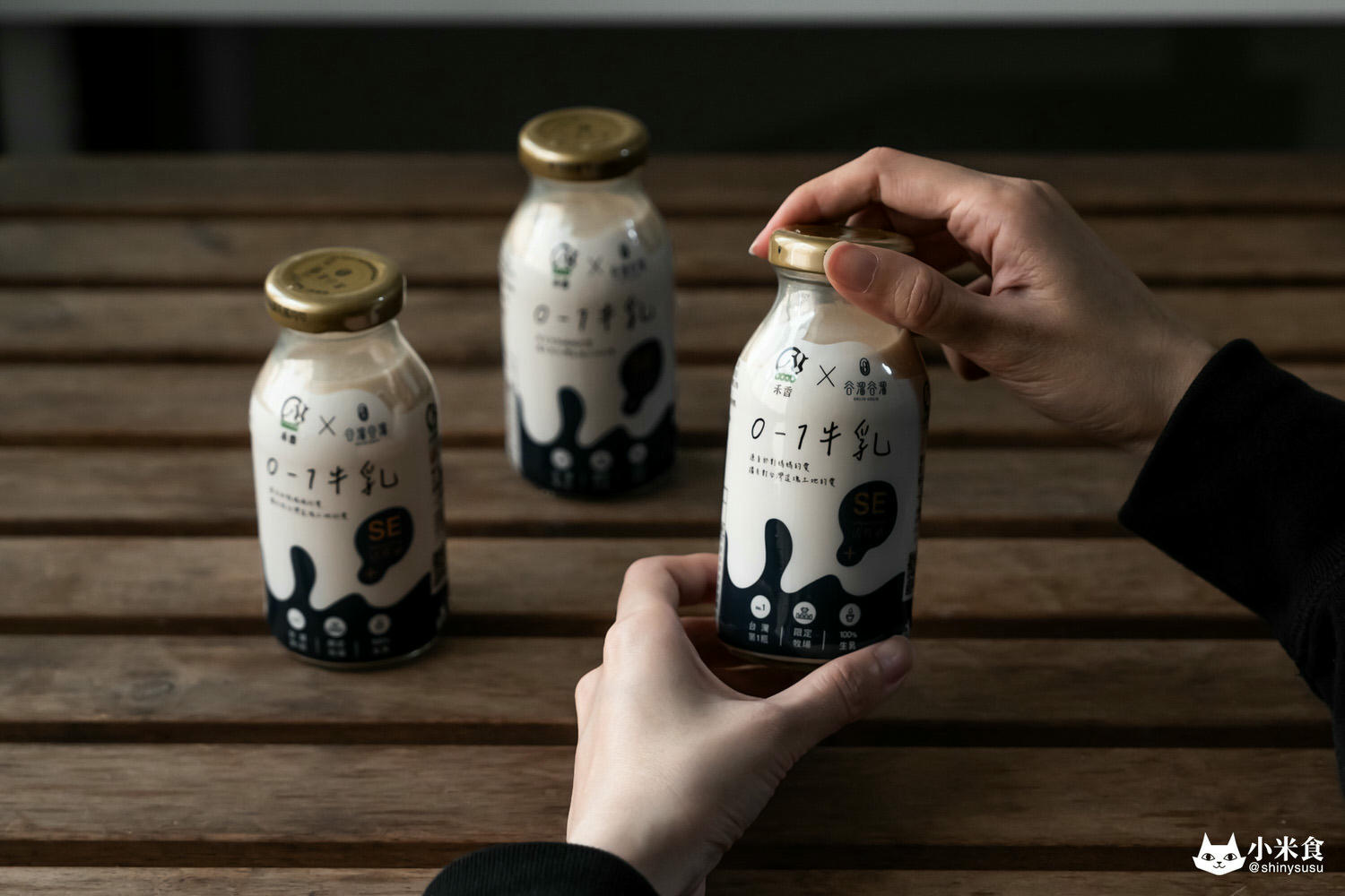 養生專家谷溜谷溜0-1牛乳| 單一乳源100%牛乳製成|健康守護柱石。物以「硒」為貴|保久乳推薦 - 第8張圖