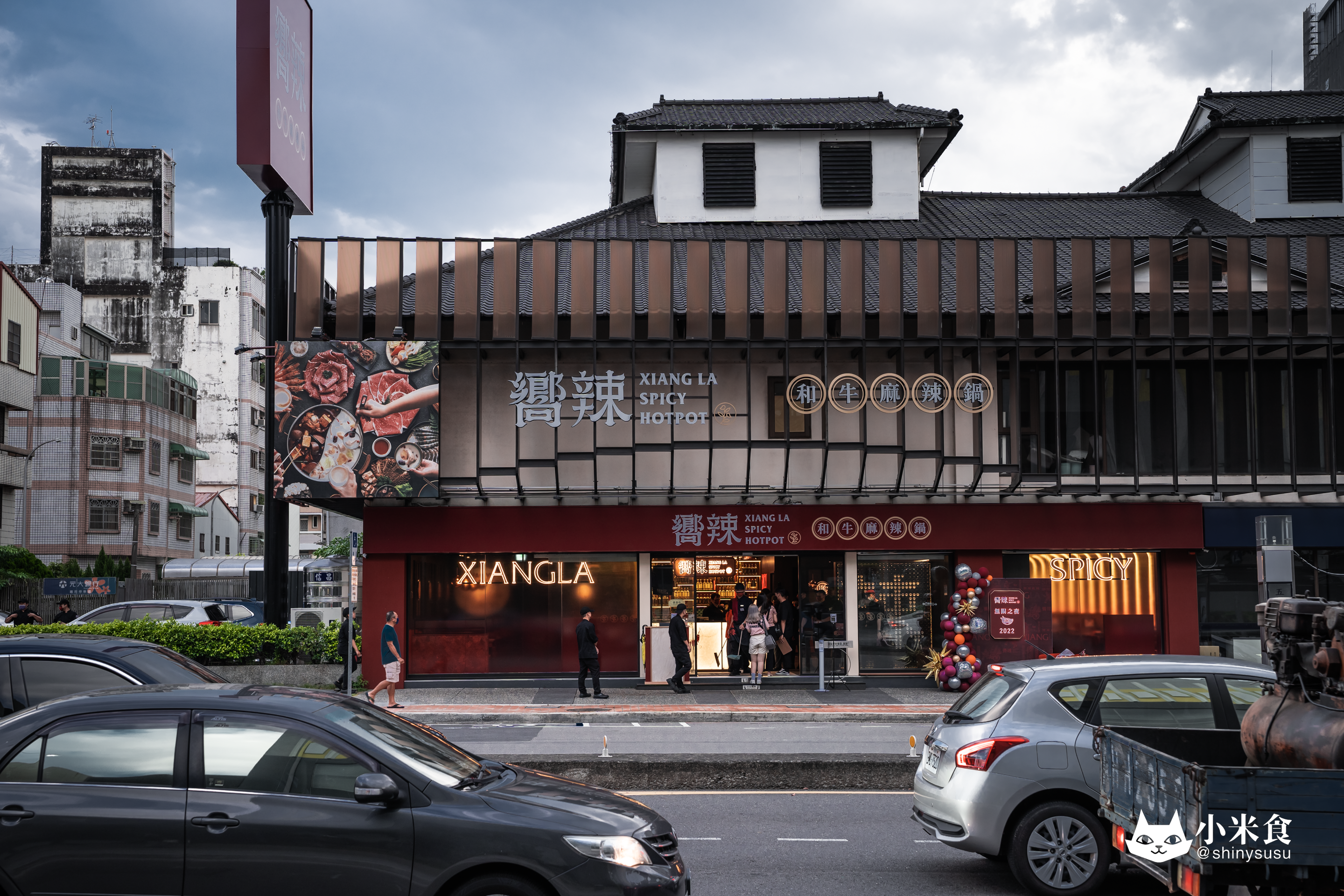 向辣 麻辣鍋吃到飽 台中五權西店
