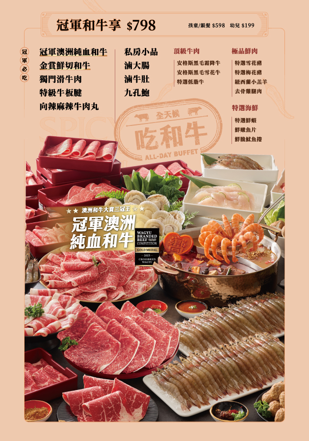向辣 麻辣鍋吃到飽 台中五權西店|心之所嚮 想辣就辣,2025台中火鍋推薦 - 第16張圖