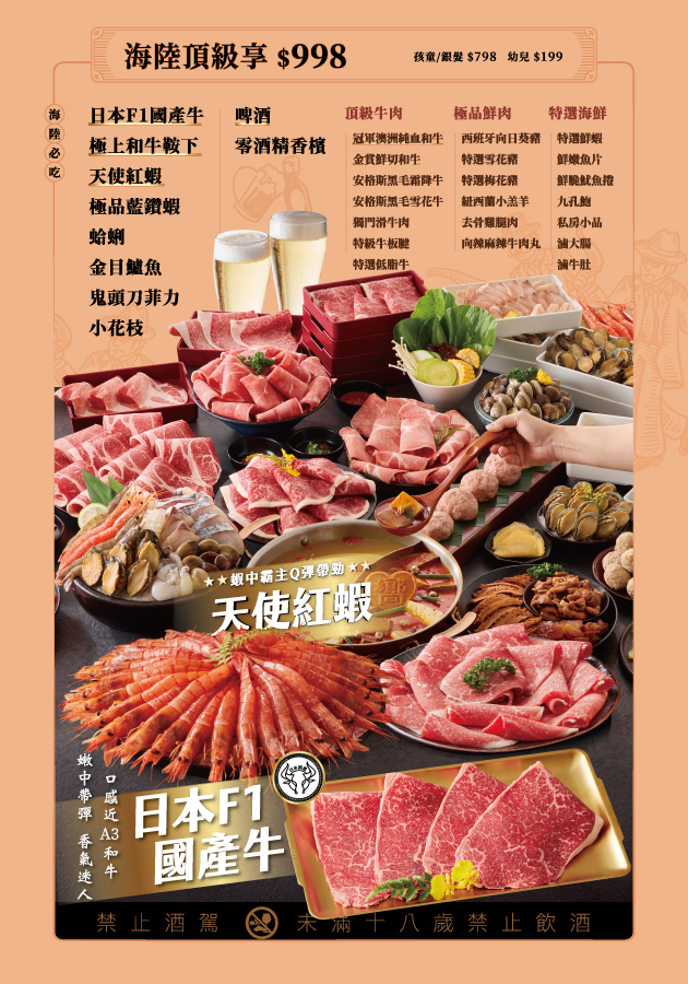 向辣 麻辣鍋吃到飽 台中五權西店|心之所嚮 想辣就辣,2025台中火鍋推薦 - 第17張圖