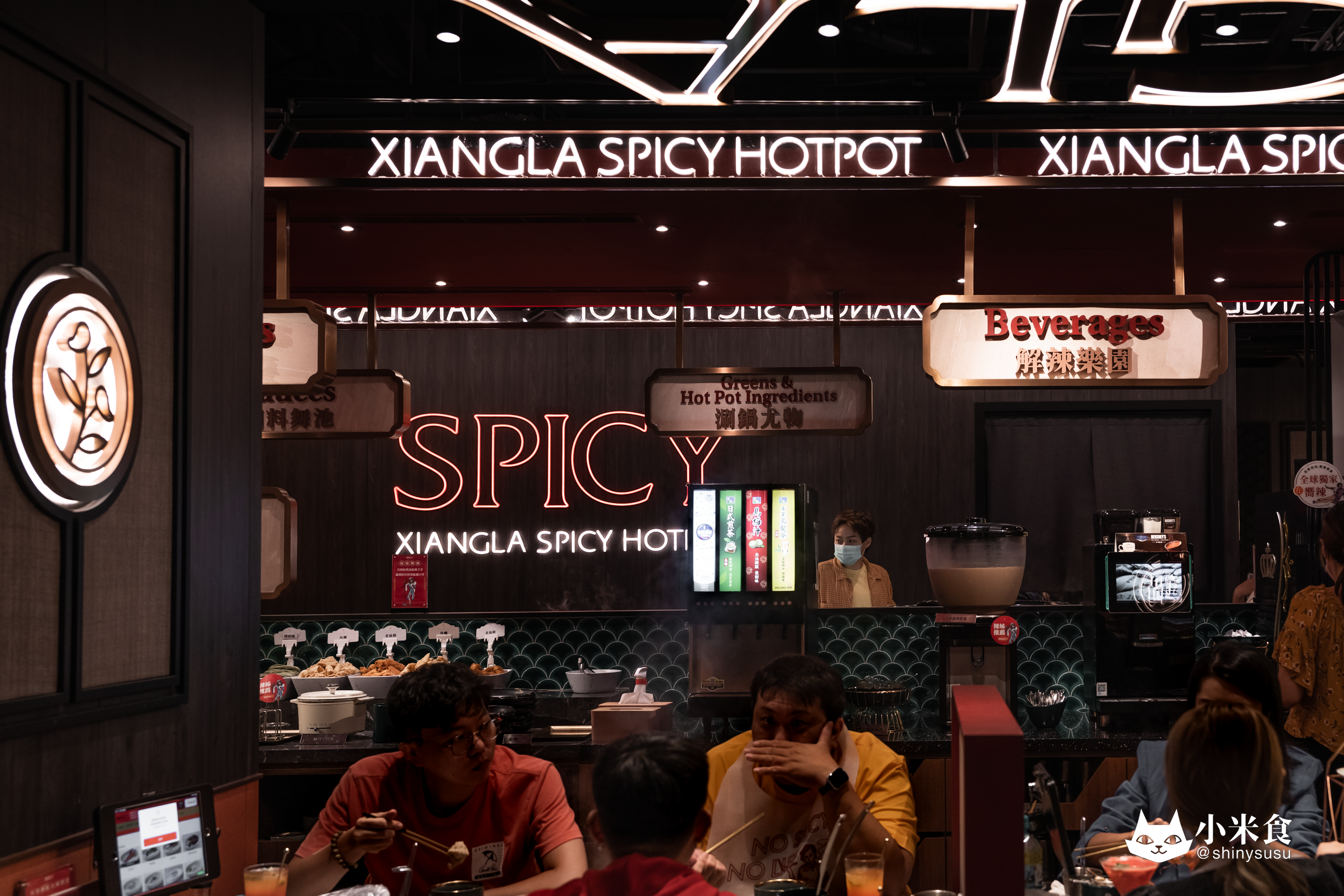 向辣 麻辣鍋吃到飽 台中五權西店|心之所嚮 想辣就辣,2025台中火鍋推薦 - 第32張圖