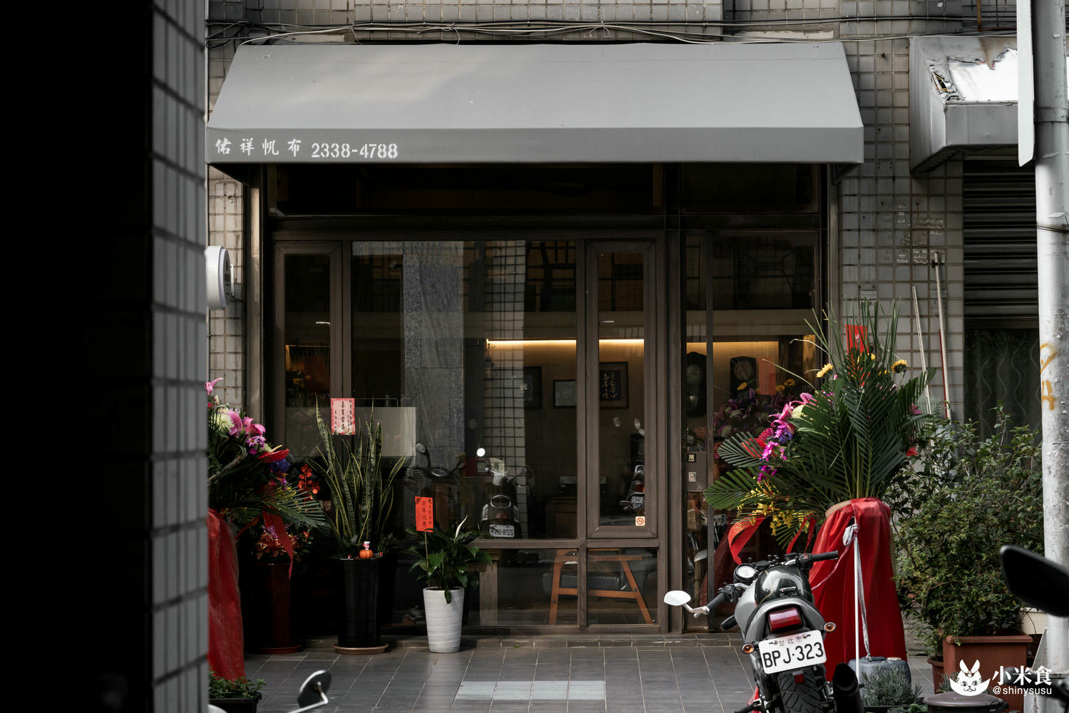 青陽食肆|舊時光裡。啡嚐一杯綿綿細雨|台中北區咖啡|新店報報試營運 - 第6張圖