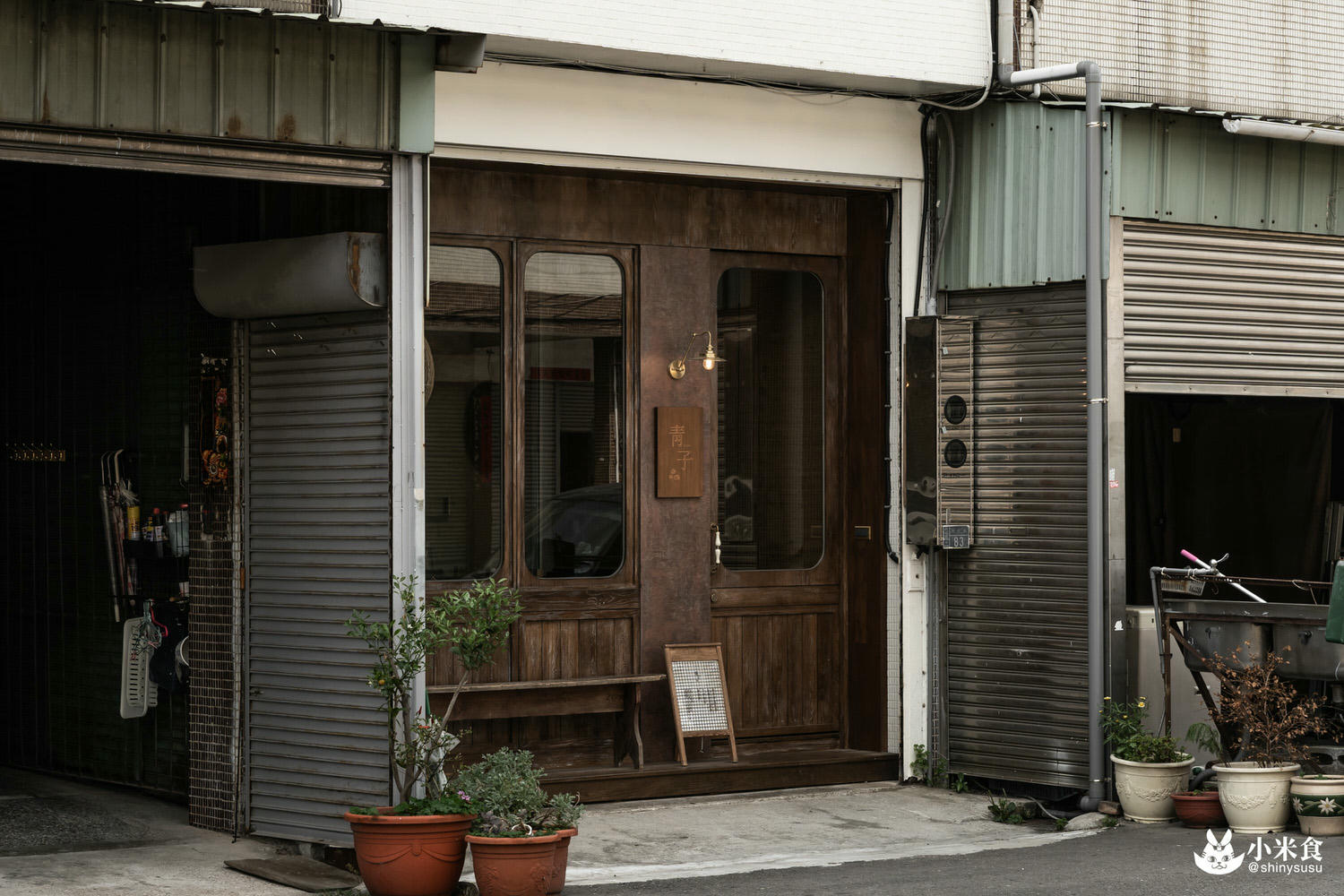 青子AOKO|都市出走。城郊邊陲擁抱和洋風景青子AOKO|台中景點|老屋早午餐|下午茶推薦 - 第4張圖