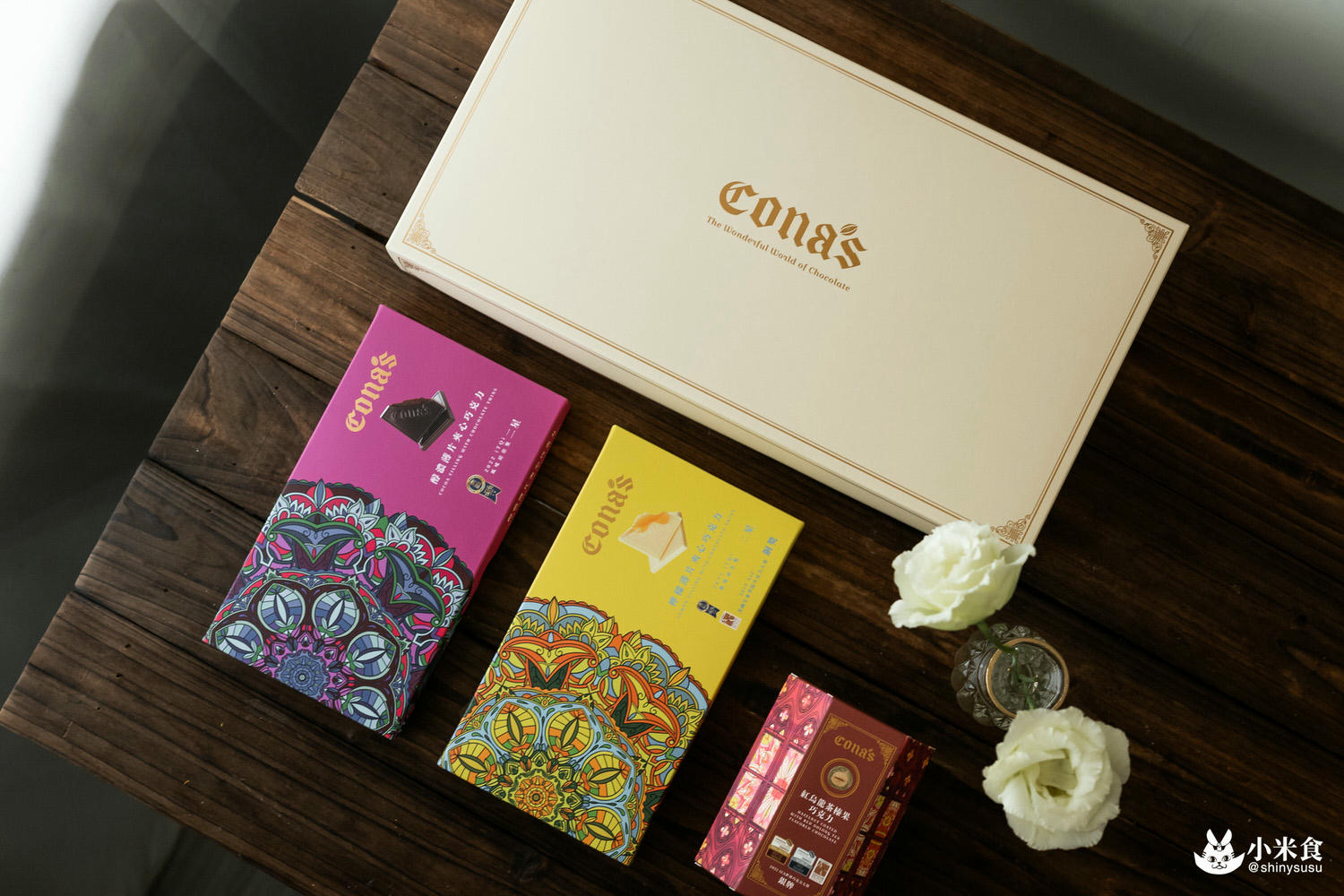 Cona’s妮娜巧克力|喚醒心中的小女孩。嚐一口妮娜巧克力|端午節禮盒推薦 - 第19張圖