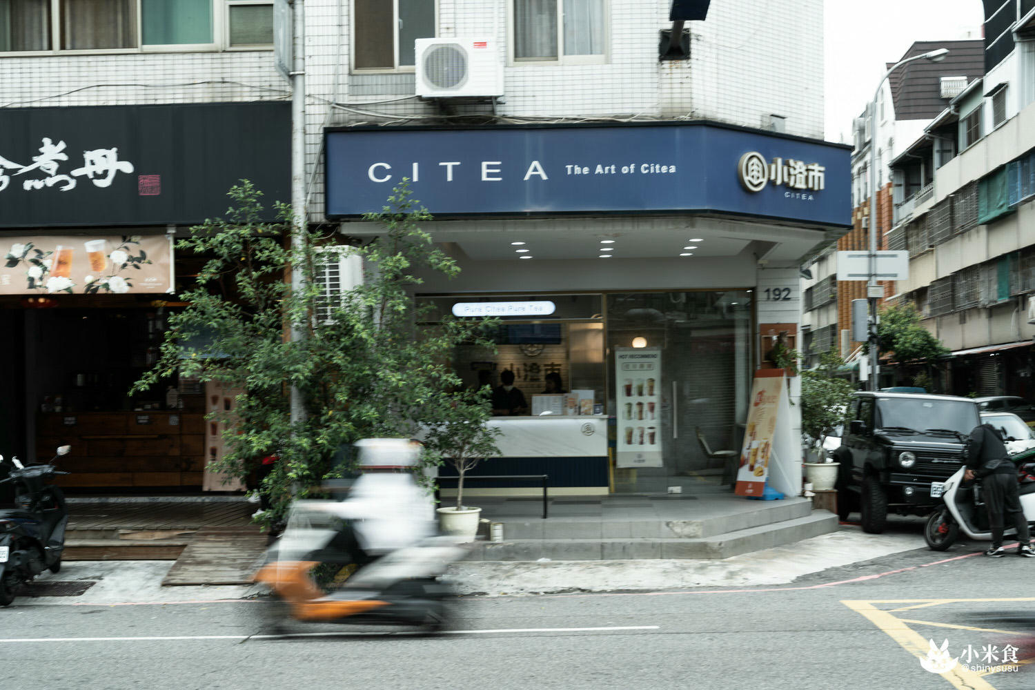 小澄市精誠旗艦店|傾心芒芒。金黃閃亮亮登場|楊枝甘露芒果季閃亮登場|台中手搖飲推薦 - 第8張圖