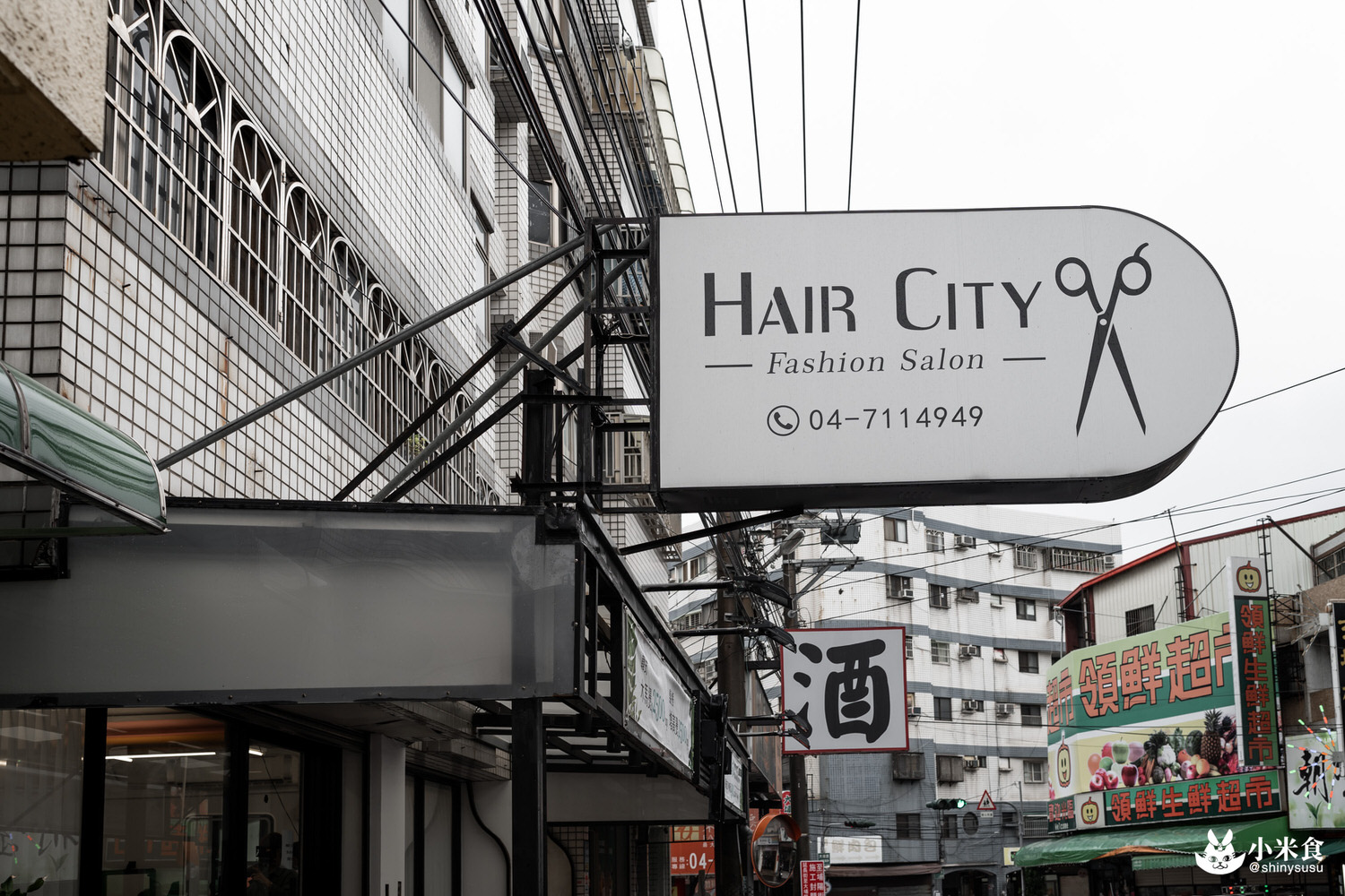 20230529 Hair City彰化 45