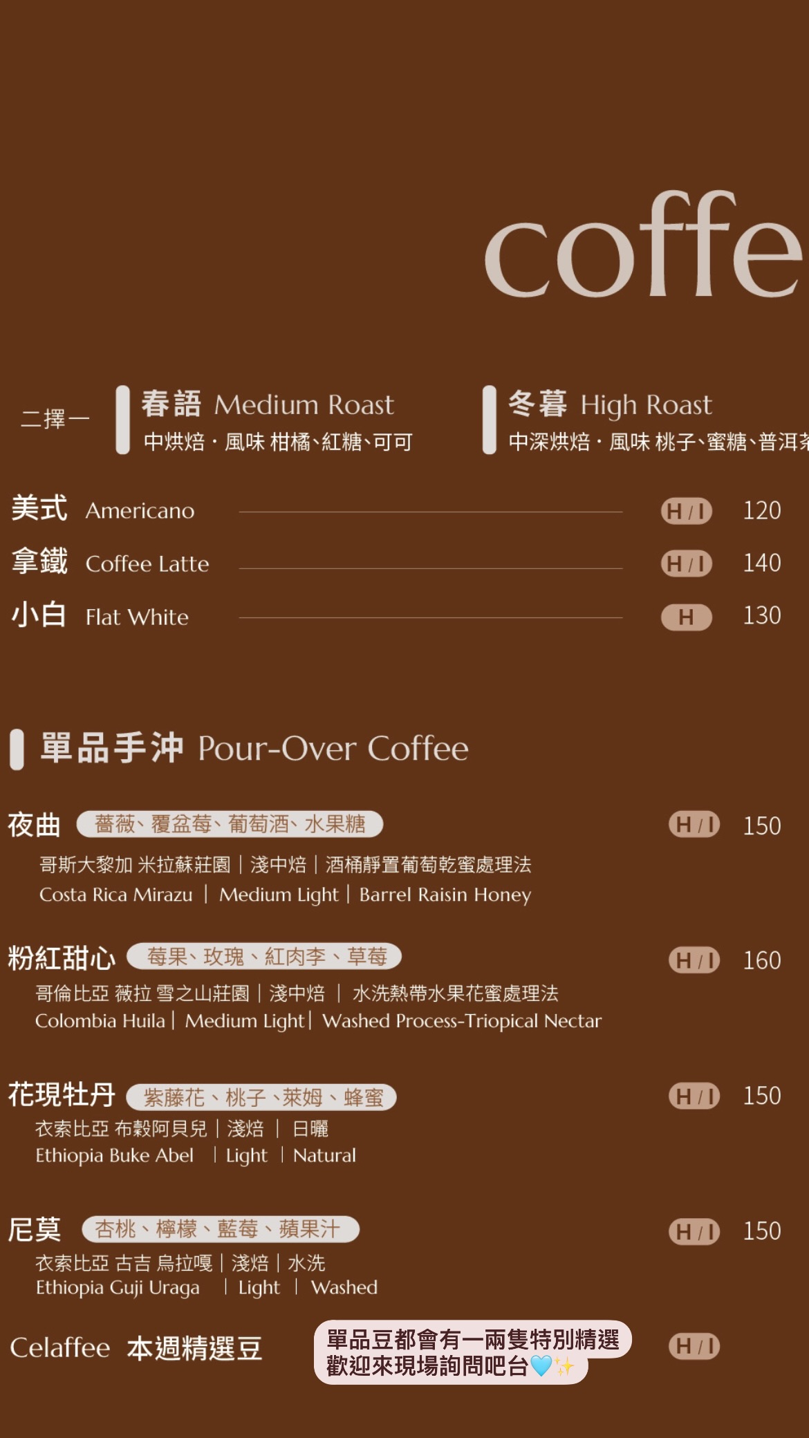 Celaffee Cafe|布丁與開心果提拉米蘇是必點!2025台中咖啡廳推薦,勤美誠品,向上市場美食 - 第20張圖