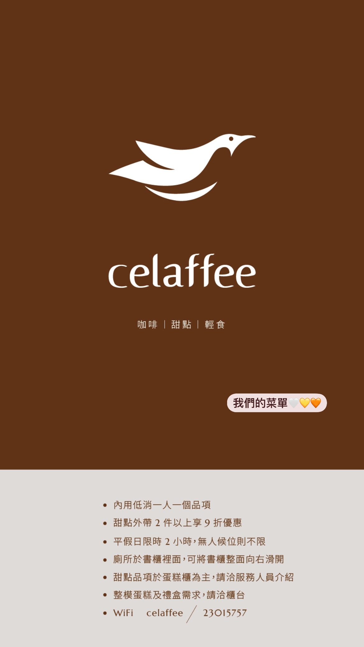 Celaffee Cafe|布丁與開心果提拉米蘇是必點!2025台中咖啡廳推薦,勤美誠品,向上市場美食 - 第19張圖