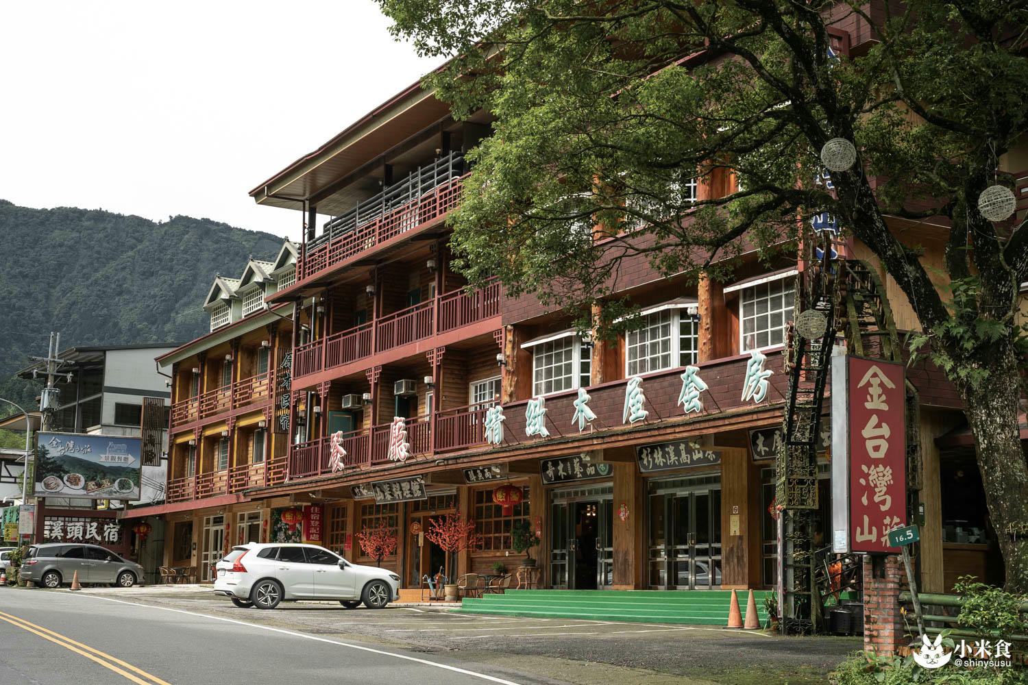 金台灣山莊|溪頭民宿小木屋2天1夜遊推薦|溪頭旅遊住宿、周邊景點妖怪村|擁抱山林森呼吸。樂享農家珍味香 - 第6張圖