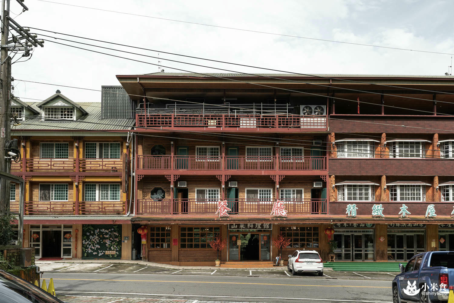 金台灣山莊|溪頭民宿小木屋2天1夜遊推薦|溪頭旅遊住宿、周邊景點妖怪村|擁抱山林森呼吸。樂享農家珍味香 - 第22張圖