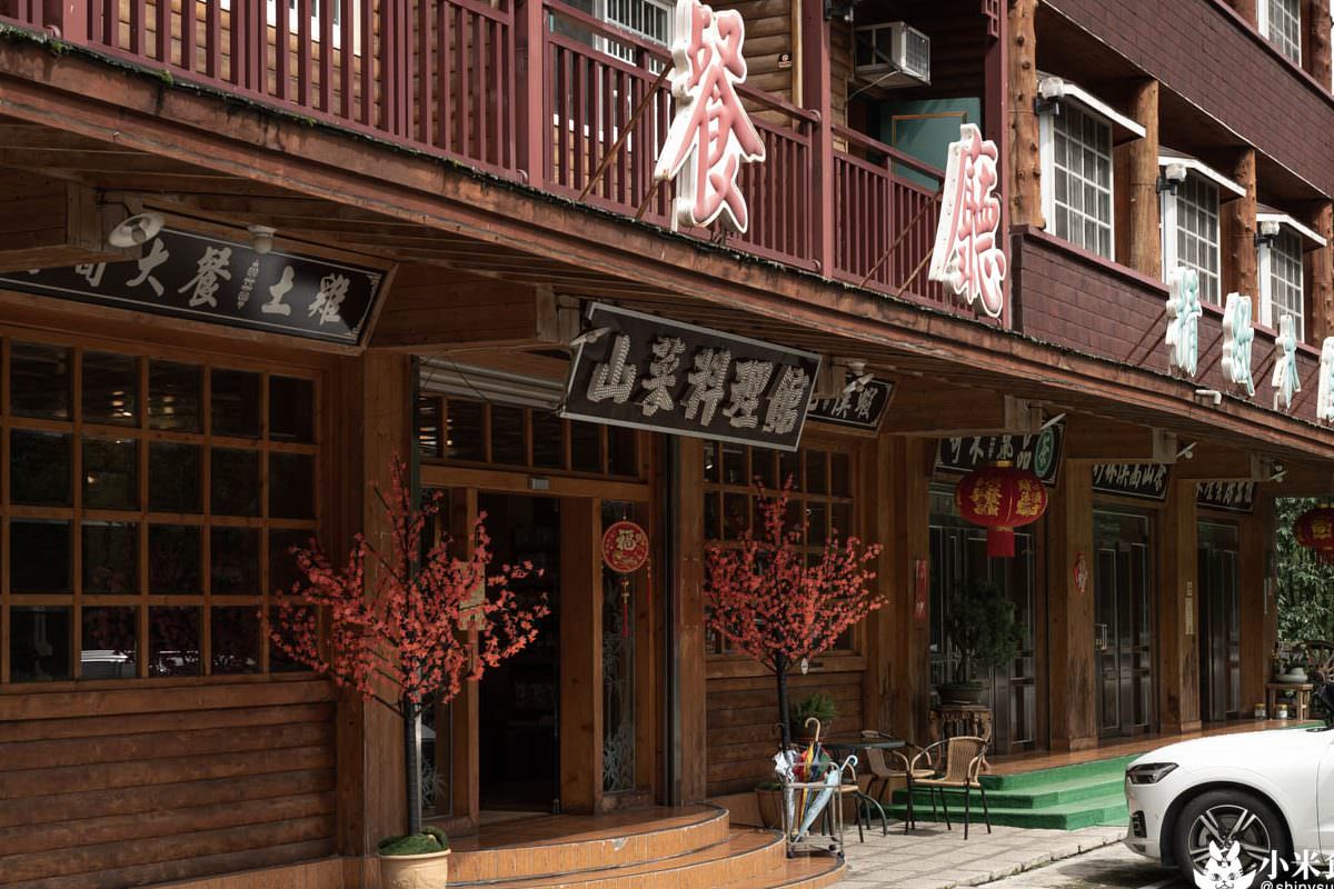 金台灣山莊|溪頭民宿小木屋2天1夜遊推薦|溪頭旅遊住宿、周邊景點妖怪村|擁抱山林森呼吸。樂享農家珍味香 - 第38張圖