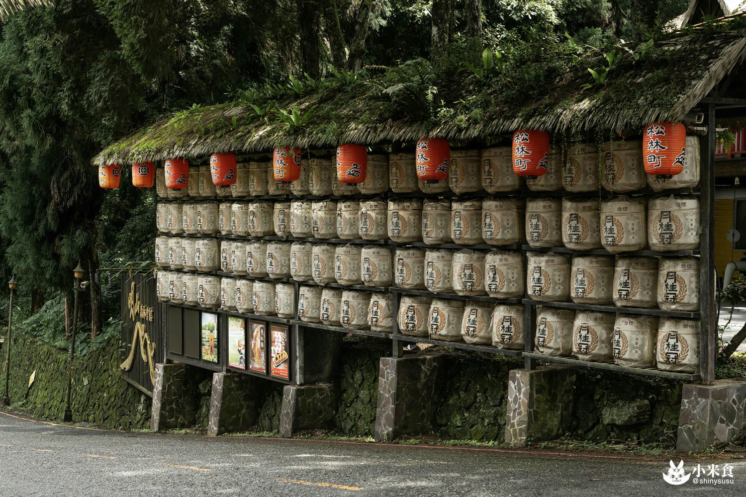 金台灣山莊|溪頭民宿小木屋2天1夜遊推薦|溪頭旅遊住宿、周邊景點妖怪村|擁抱山林森呼吸。樂享農家珍味香 - 第71張圖