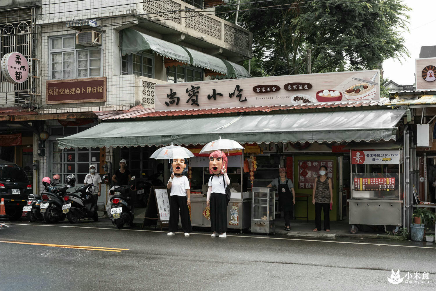 浪漫台三線藝術季|Falabidbog~花啦嗶啵个客庄|浪漫公路情。踏上客庄尋跡|暑期旅遊|台灣夏日輕旅行 - 第7張圖