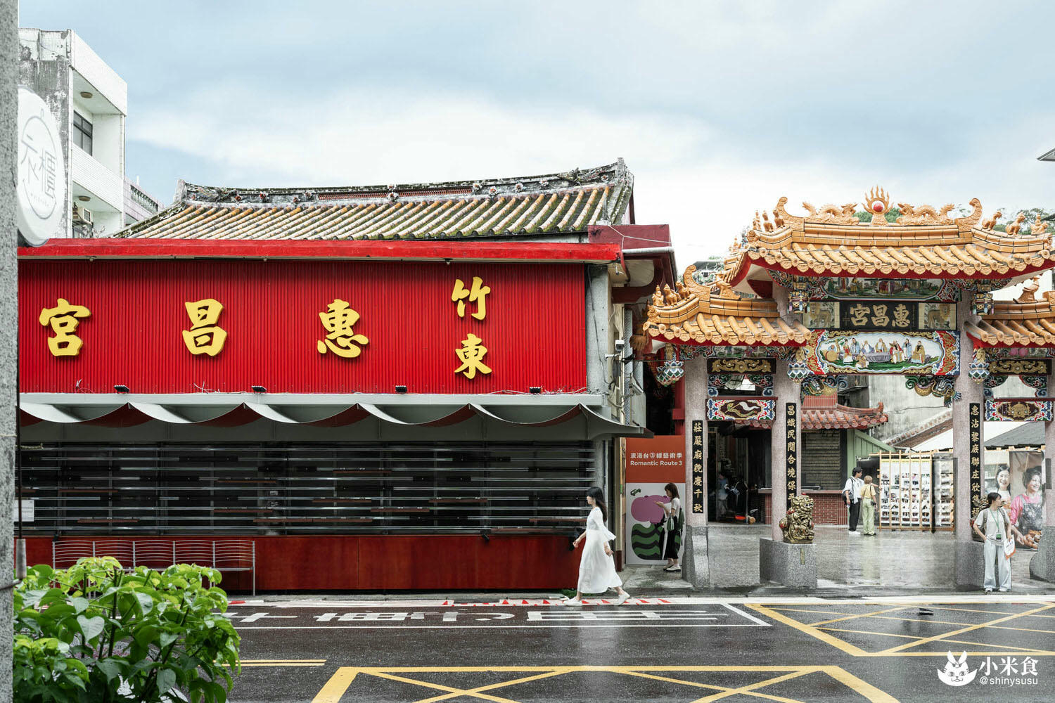 浪漫台三線藝術季|Falabidbog~花啦嗶啵个客庄|浪漫公路情。踏上客庄尋跡|暑期旅遊|台灣夏日輕旅行 - 第12張圖