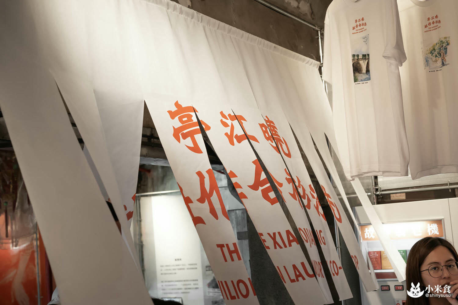 浪漫台三線藝術季|Falabidbog~花啦嗶啵个客庄|浪漫公路情。踏上客庄尋跡|暑期旅遊|台灣夏日輕旅行 - 第70張圖