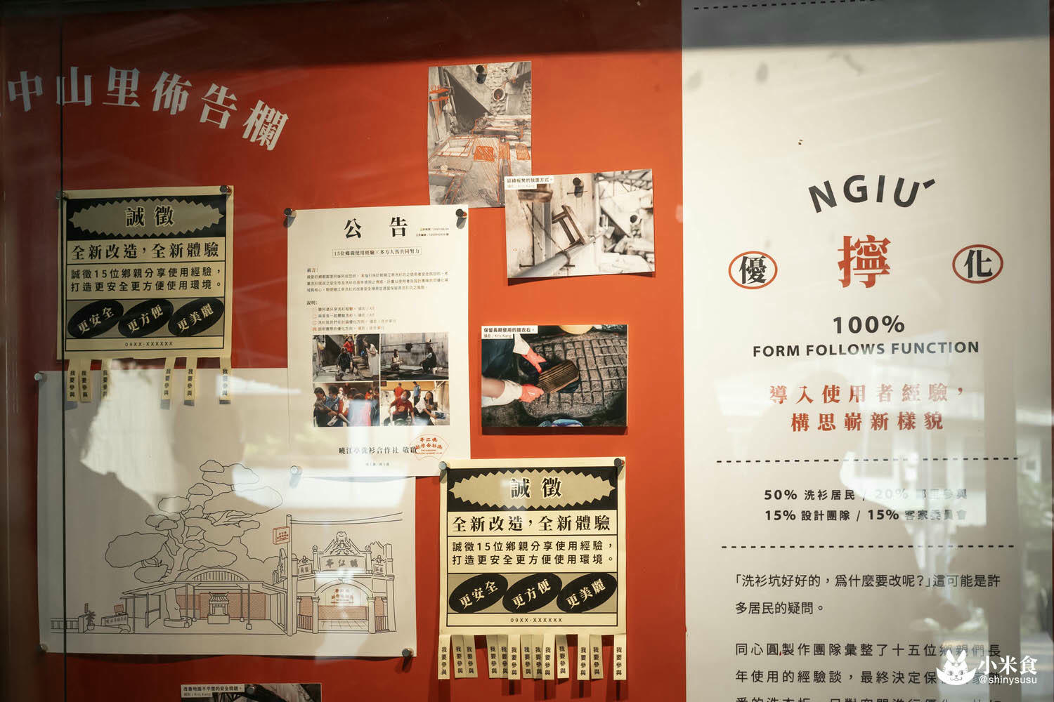 浪漫台三線藝術季|Falabidbog~花啦嗶啵个客庄|浪漫公路情。踏上客庄尋跡|暑期旅遊|台灣夏日輕旅行 - 第72張圖
