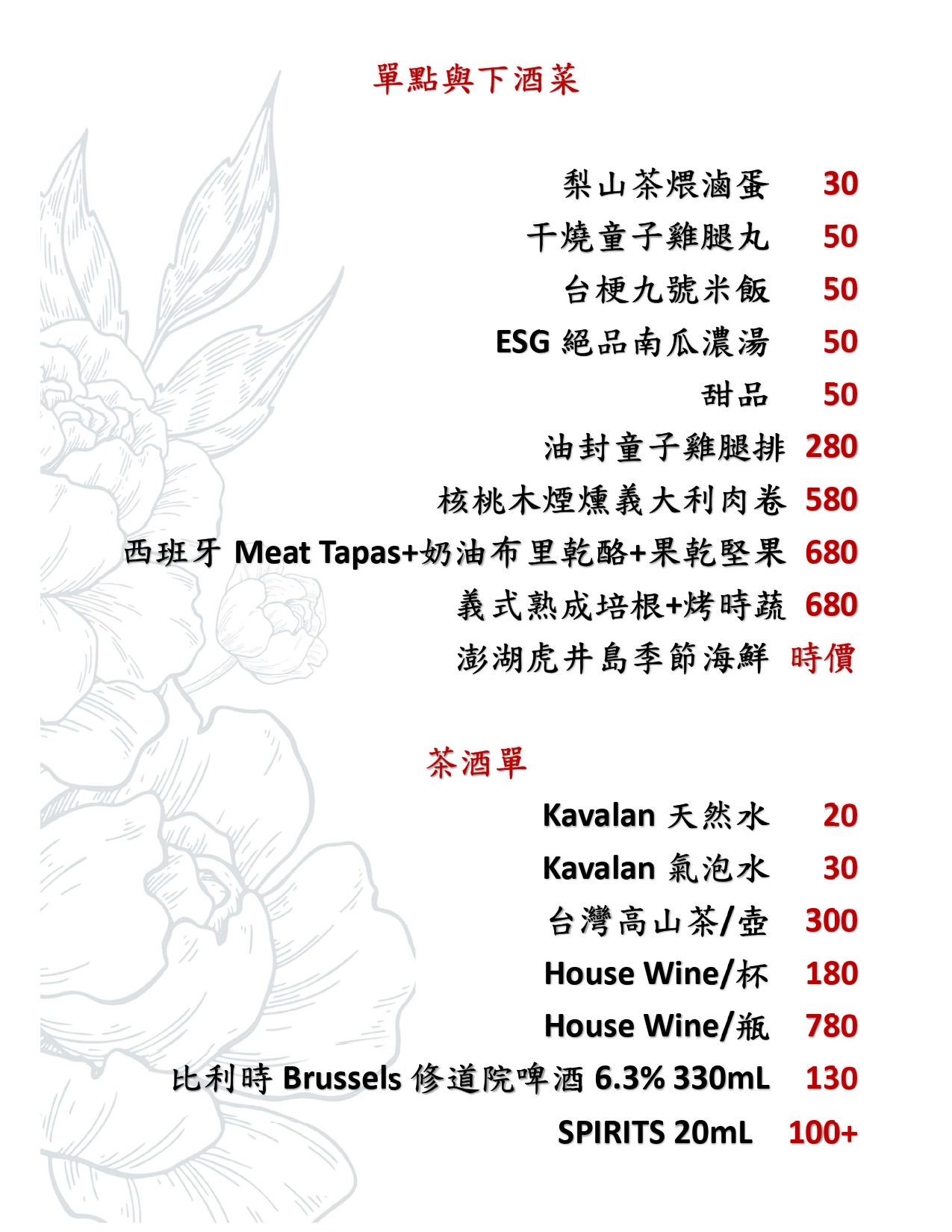 三生有幸|精品牛肉麵|將台灣常民牛肉麵,化為史詩級珍饌|台中美術館綠園道美食 - 第21張圖