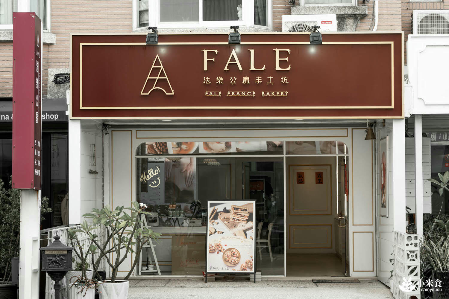 Fale法樂公爵手工坊|月兒圓圓,流心甜甜,小小一口,流入心的是美味暖流|新竹伴手禮|中秋月餅推薦 - 第8張圖