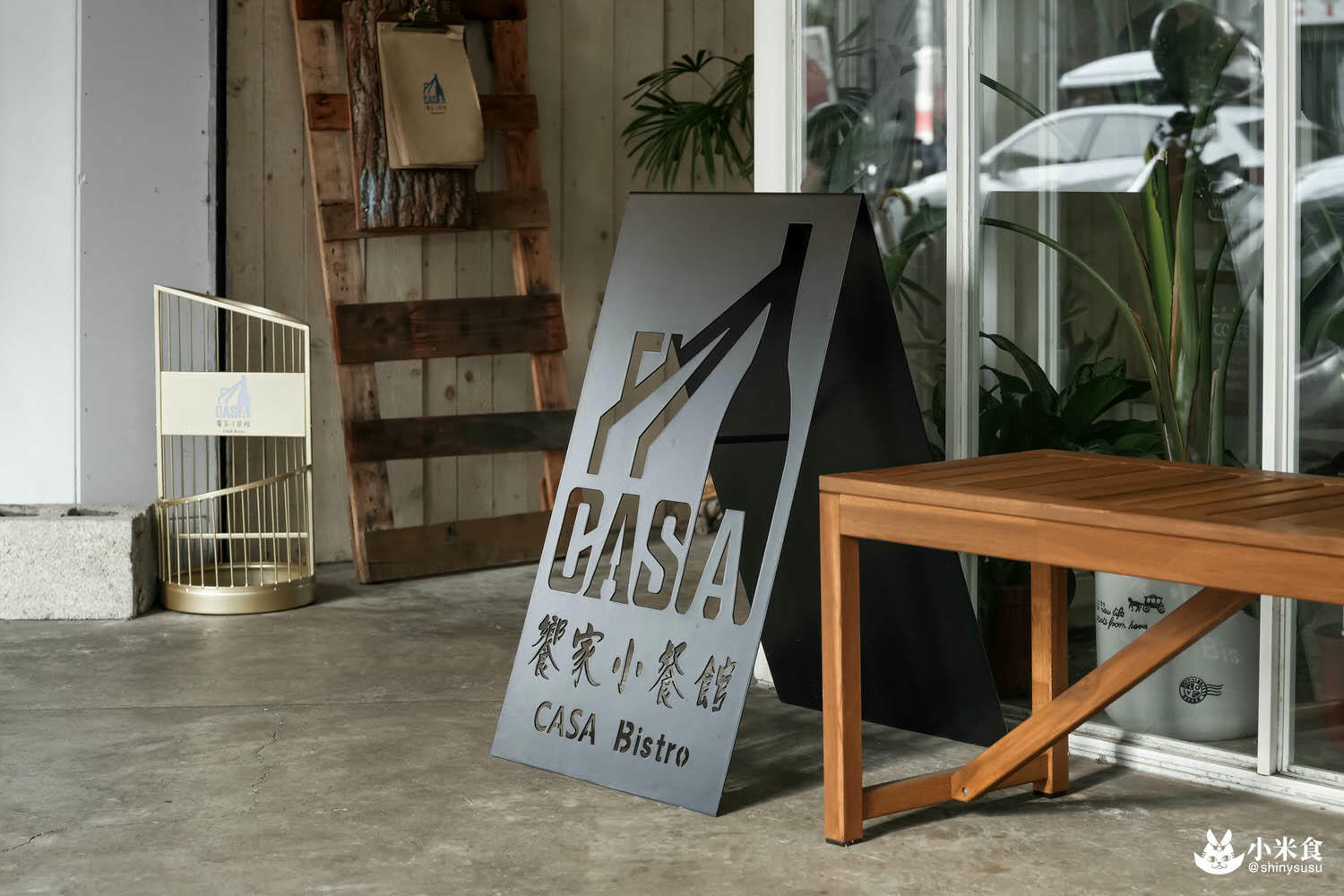 Casabistro饗家小餐館|將每份料理。鍍上家溫度|桃園餐酒館|異國料理推薦 - 第61張圖