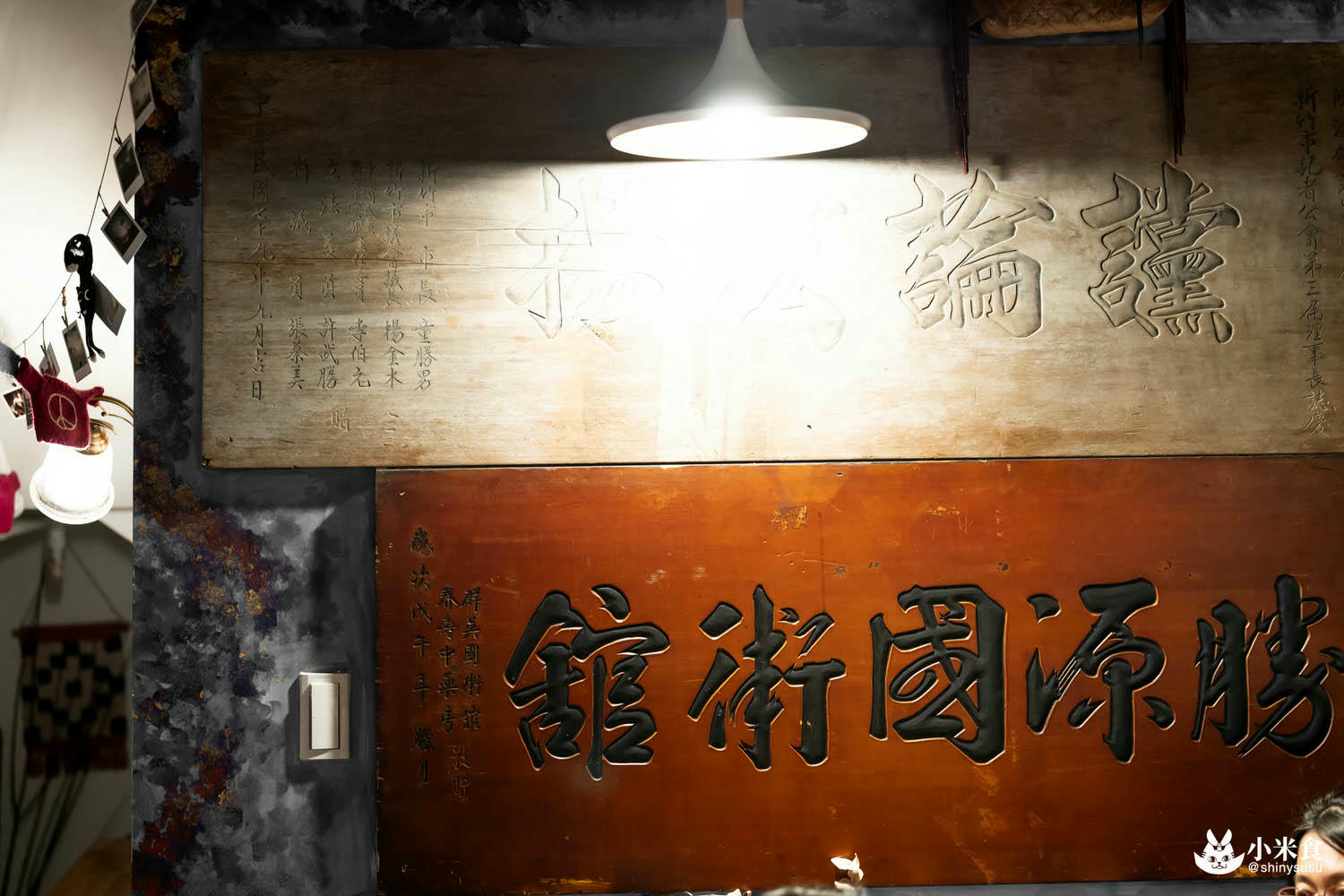 吉十咖啡|情懷舉杯。愛的肉桂捲捲人生|新竹景點|老屋咖啡廳|城隍廟下午茶點心| - 第16張圖
