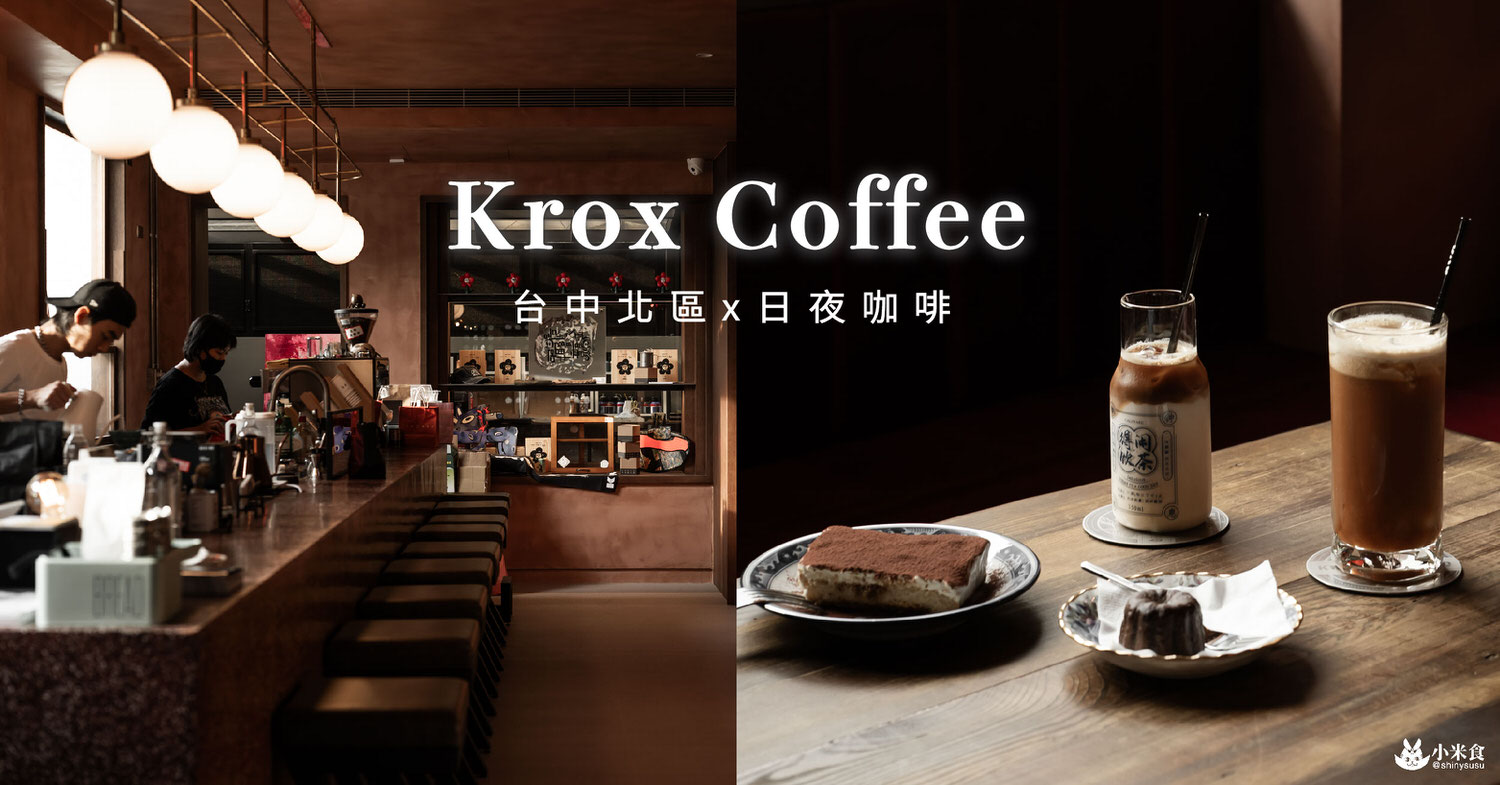 Krox Coffee 02