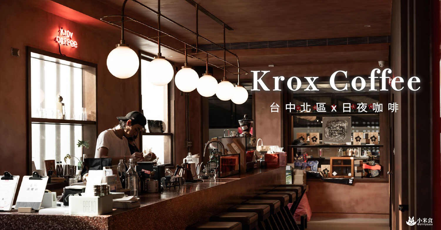Krox Coffee