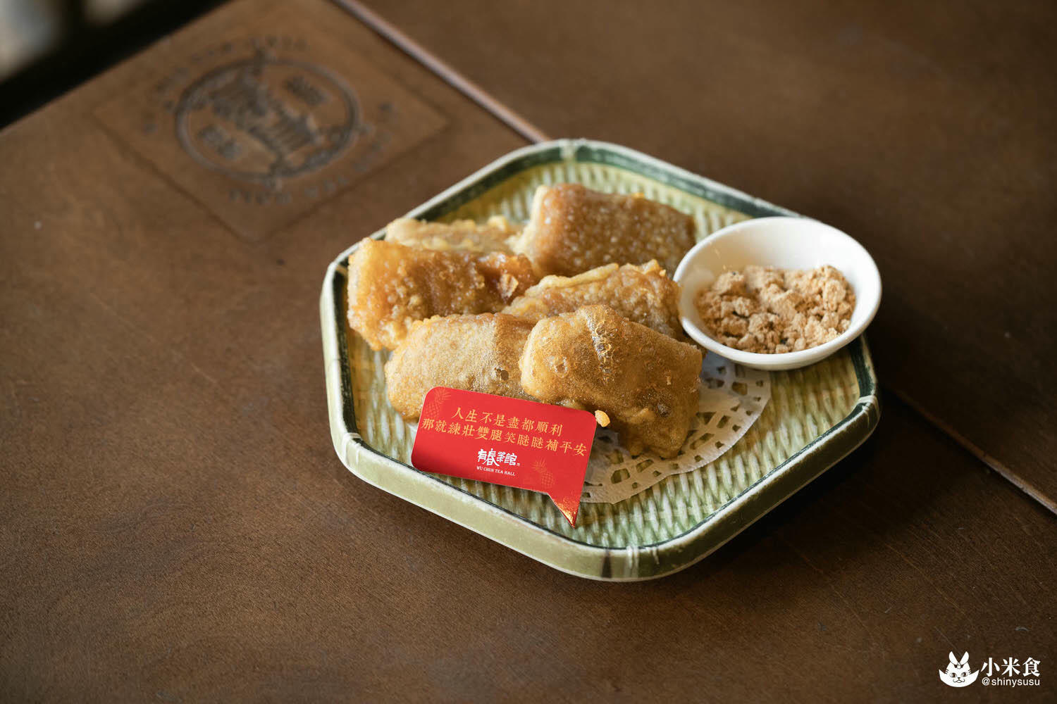 有春茶館年菜搶先訂|2025台中外帶年菜、宅配年菜推薦,澎湃團圓年夜飯彈指上桌,新年聚餐好去處 - 第49張圖
