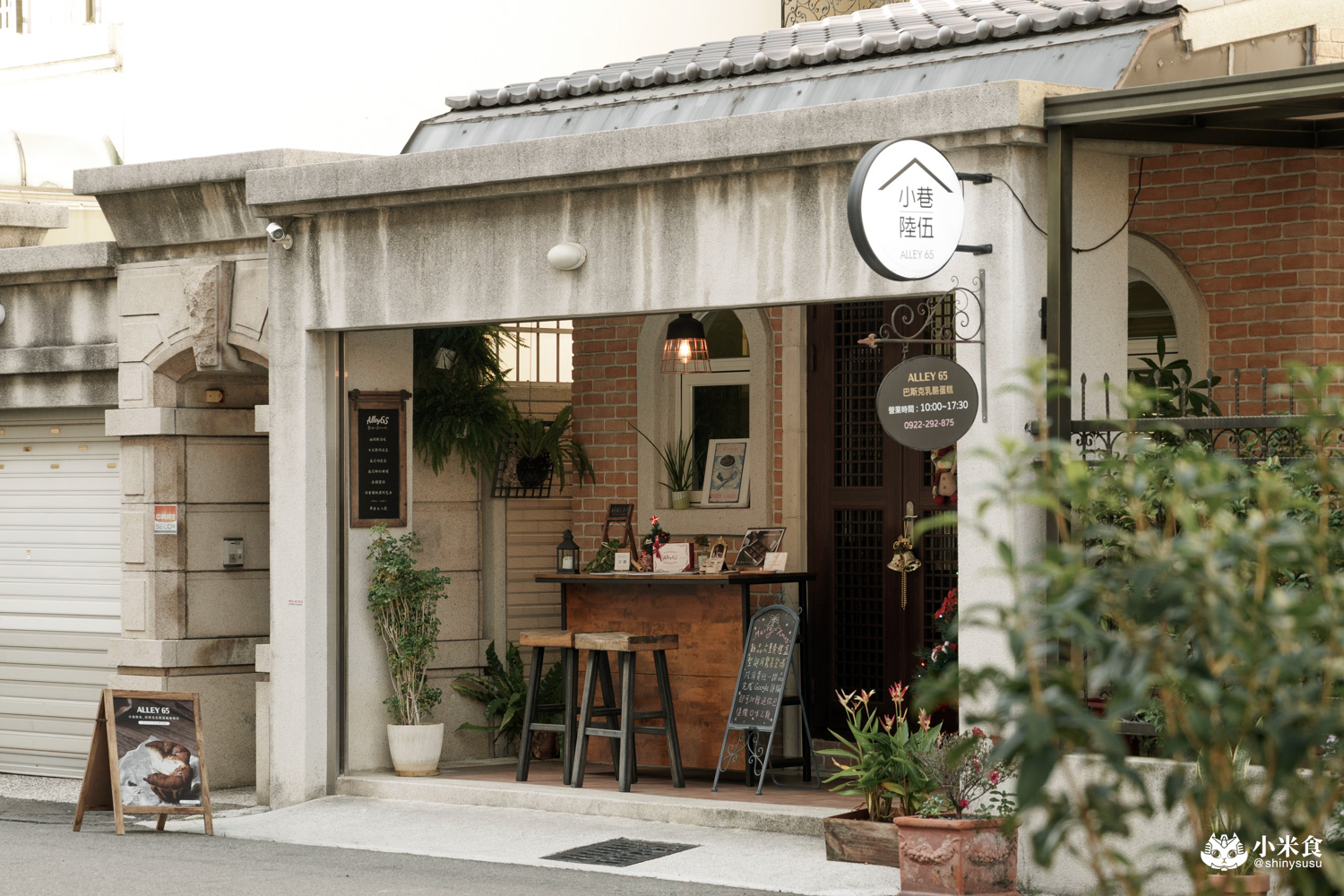 小巷陸伍 ALLEY 65｜按下電鈴，社區小南法裡的神秘巴斯克乳酪蛋糕，台中甜點工作室，東區旱溪美食