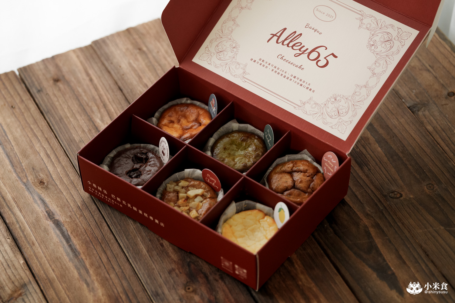 小巷陸伍 ALLEY 65｜按下電鈴，社區小南法裡的神秘巴斯克乳酪蛋糕，台中甜點工作室，東區旱溪美食