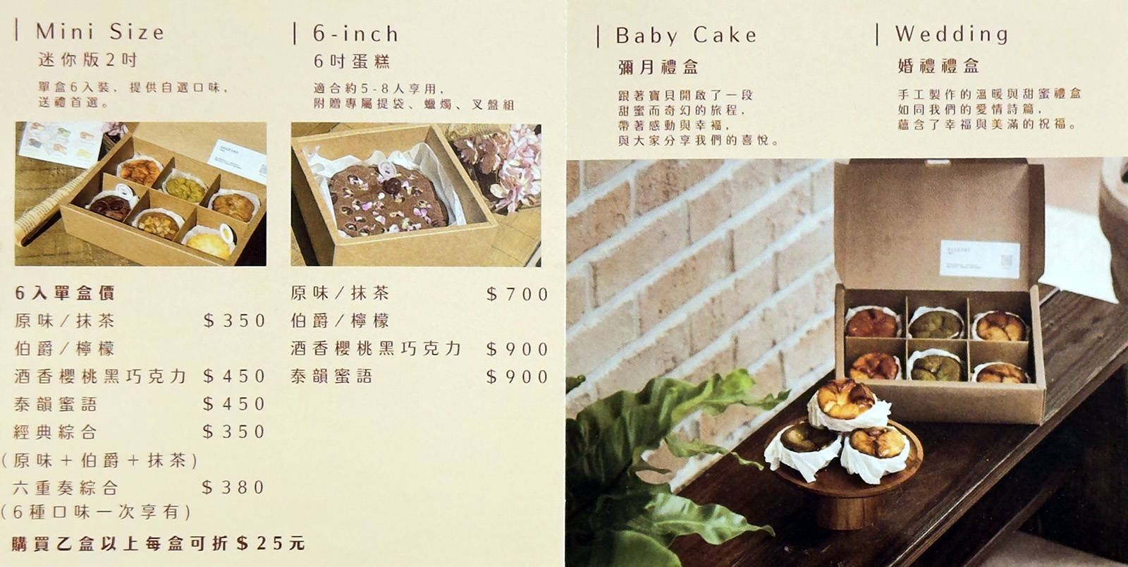 小巷陸伍 ALLEY 65｜按下電鈴，社區小南法裡的神秘巴斯克乳酪蛋糕，台中甜點工作室，東區旱溪美食