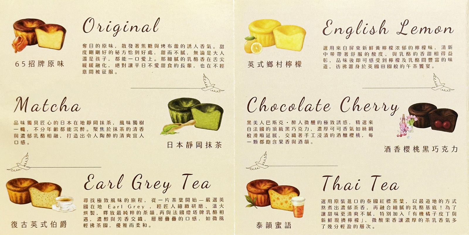 小巷陸伍 ALLEY 65｜按下電鈴，社區小南法裡的神秘巴斯克乳酪蛋糕，台中甜點工作室，東區旱溪美食