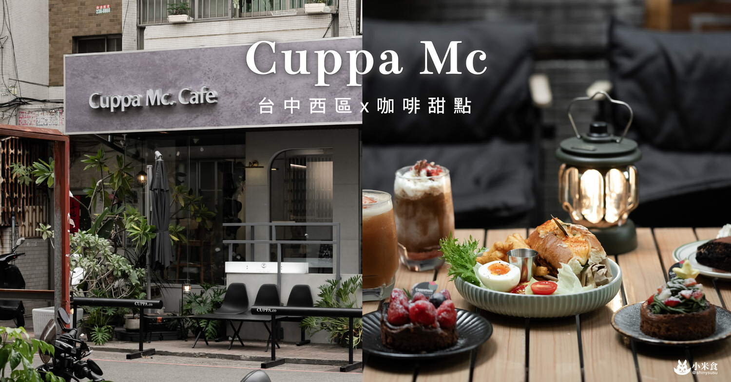Cuppa Mc Cafe 01 1