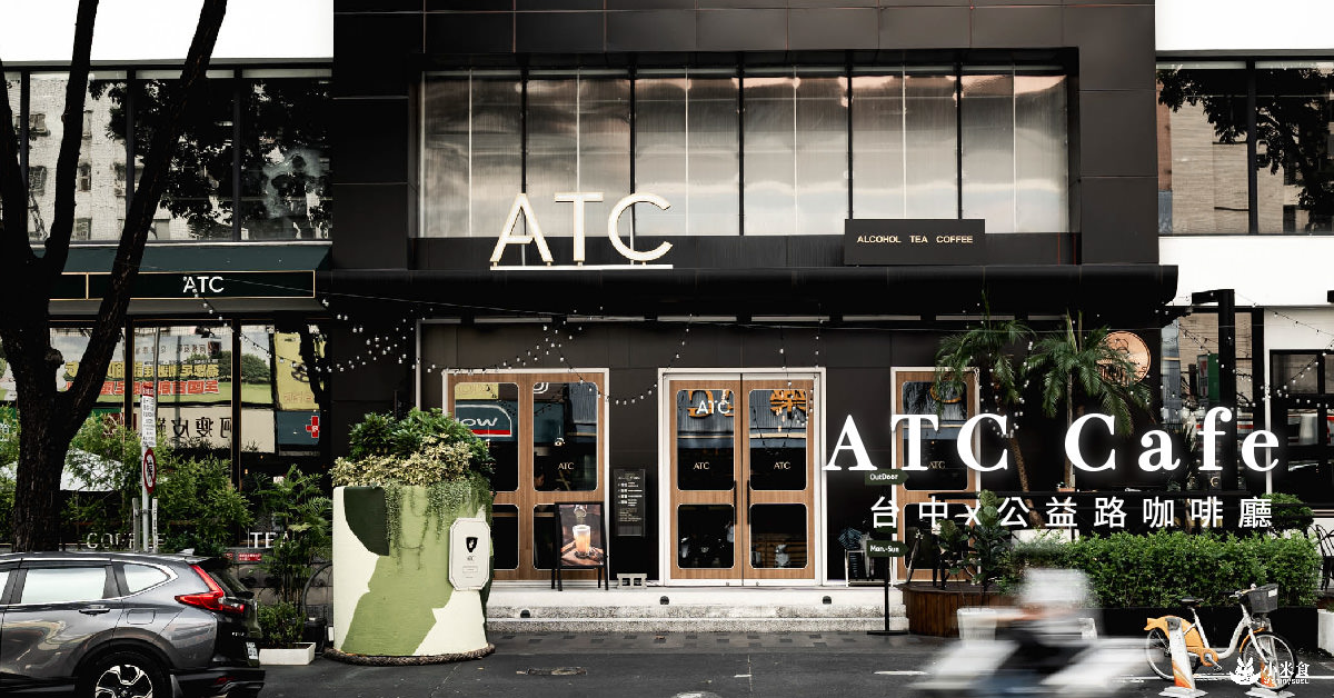 ATC Cafe 01