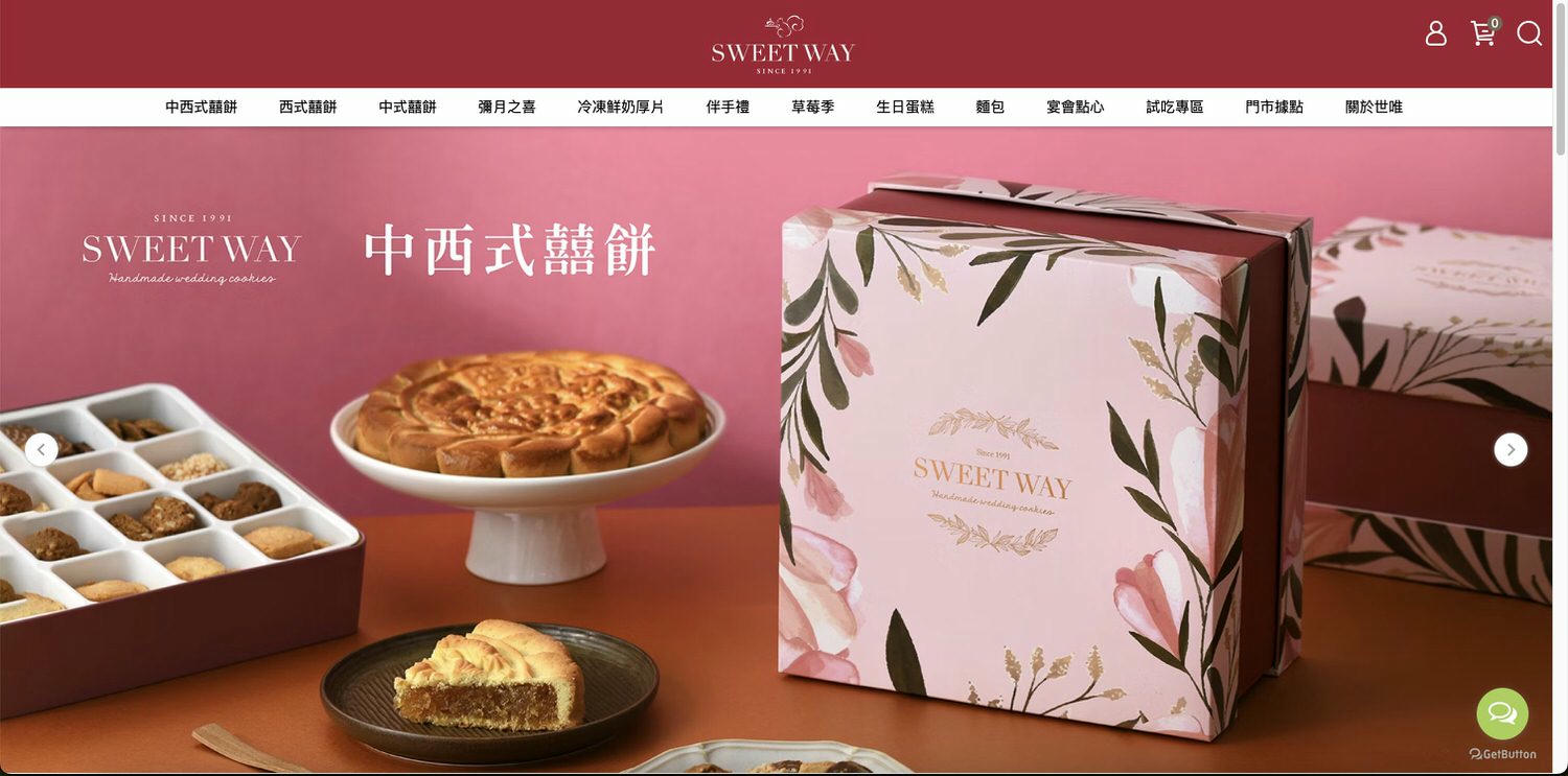 世唯囍餅SWEETWAY|在愛情裡,因為有你才圓滿豐盛,快點來許一份蜜甜浪漫吧!|雲林喜餅推薦|傳統漢餅|法式手工喜餅|中西式嫁女餅 - 第14張圖