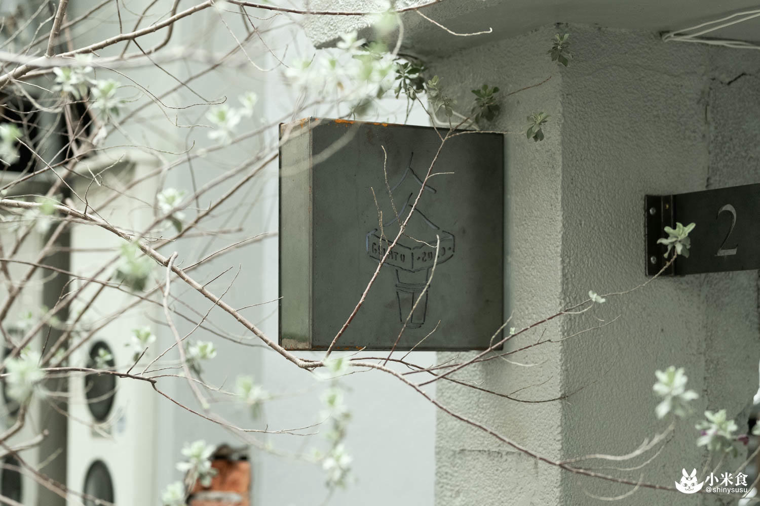 20240420 仌菓Gelato 14