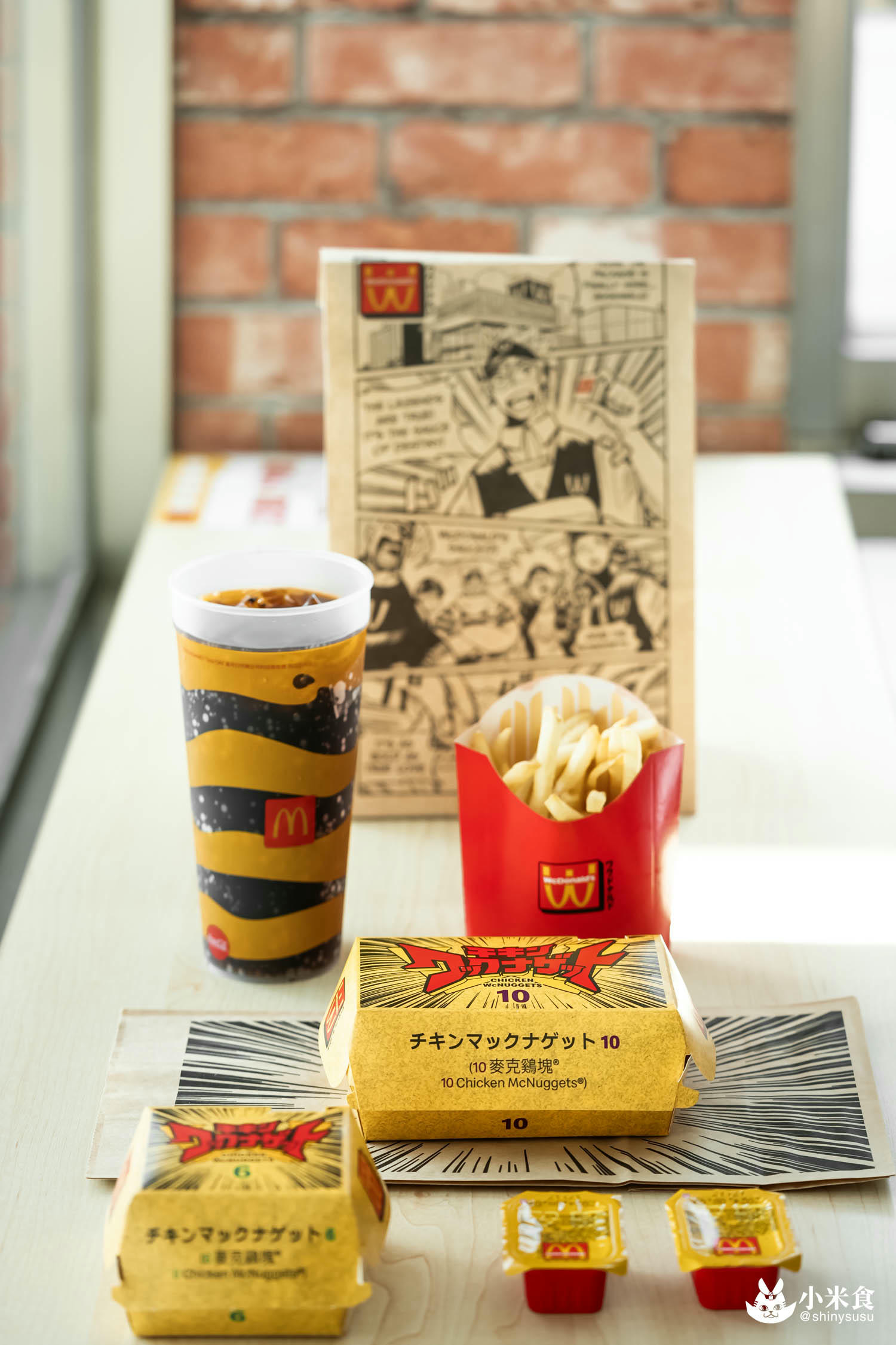 幻の麥當勞幻の醬|酷斃的MC翻轉WC|辣味麥克鷄塊|有6塊入和10塊入組合|期間限定推出,售完為止 - 第8張圖