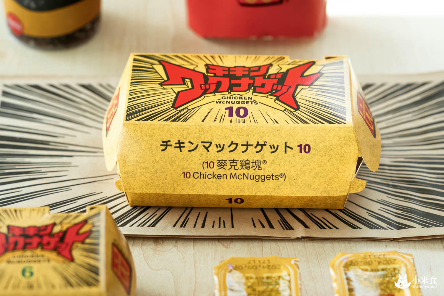 幻の麥當勞幻の醬|酷斃的MC翻轉WC|辣味麥克鷄塊|有6塊入和10塊入組合|期間限定推出,售完為止 - 第12張圖