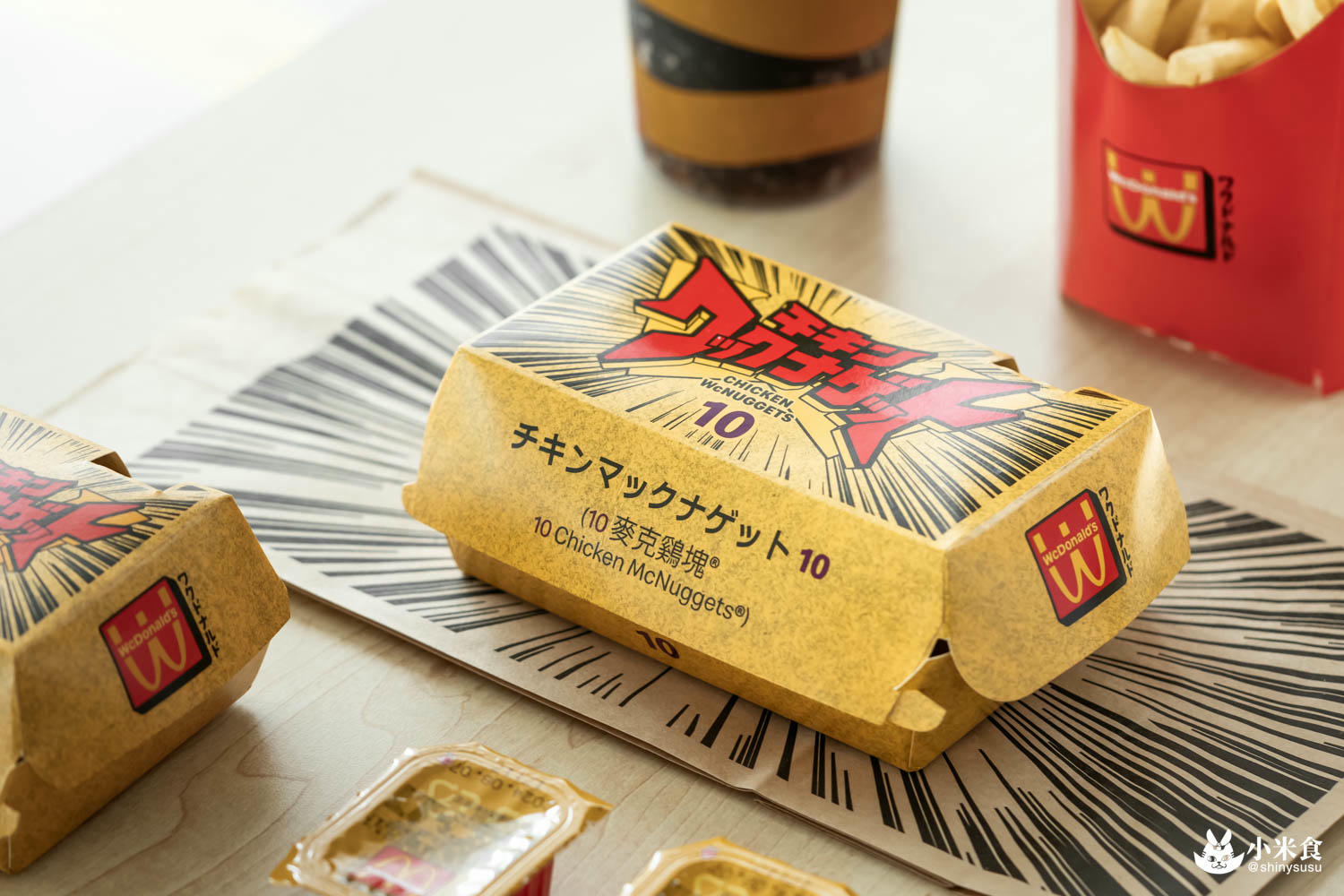幻の麥當勞幻の醬|酷斃的MC翻轉WC|辣味麥克鷄塊|有6塊入和10塊入組合|期間限定推出,售完為止 - 第2張圖