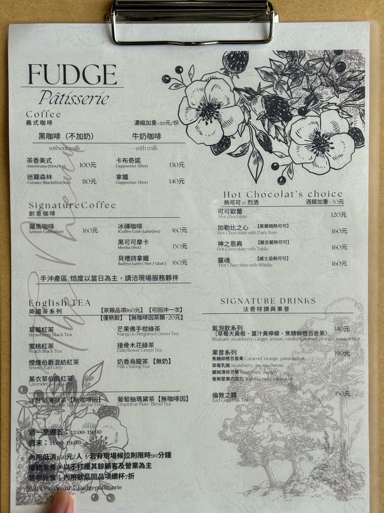 法奇甜點FUDGE|充滿空氣感的脆度。我愛法式可頌|台中沙鹿好評必吃甜點咖啡+1|芒果季甜點推薦 - 第19張圖